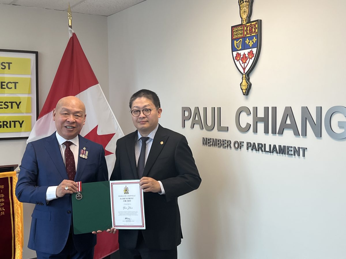 Honored to Receive the Markham–Unionville Achievement Award from MP Paul Chiang